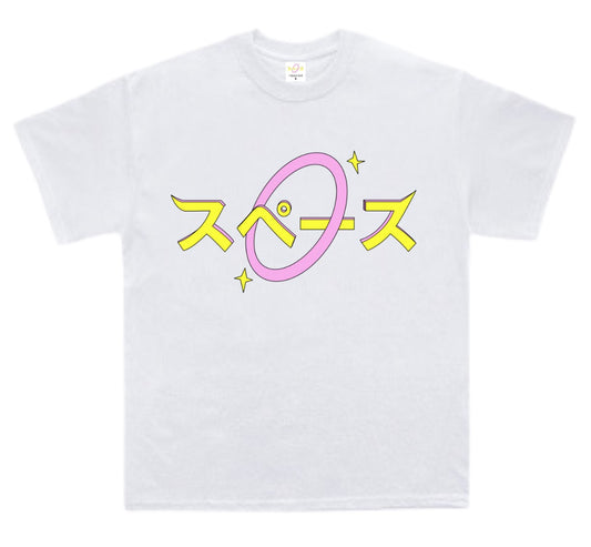 I SPACE GOD TEE